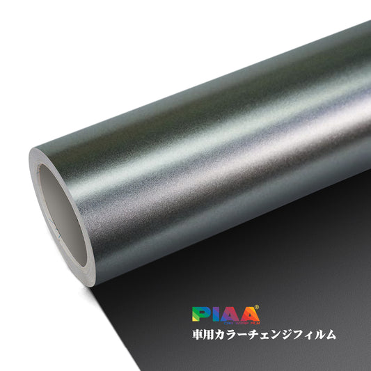 Metal Series Heavy Metal Grey Series