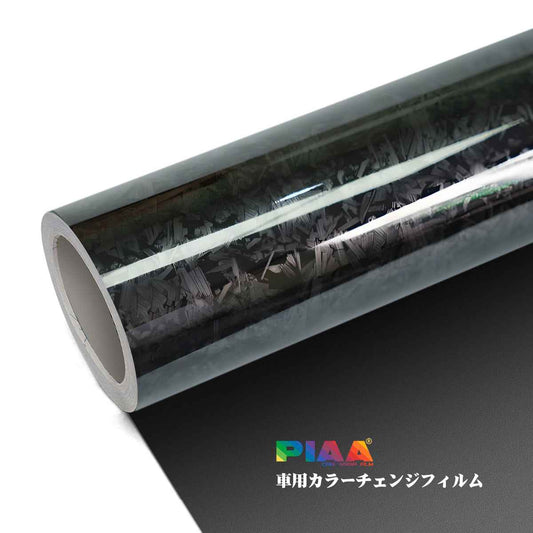 Customization Carbon Fiber Black Serise