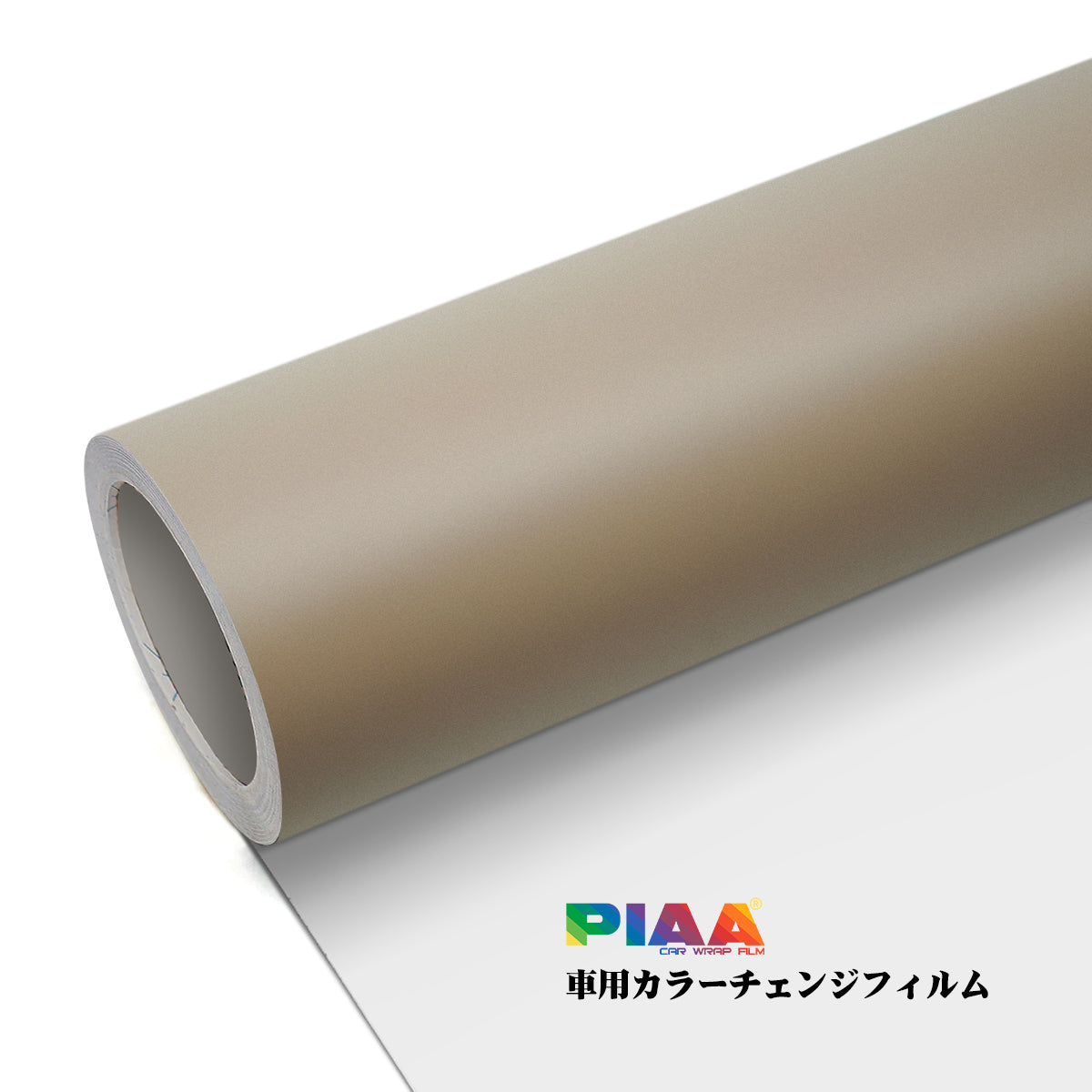 Primary Color Skin Feel Flat Mocha Latte