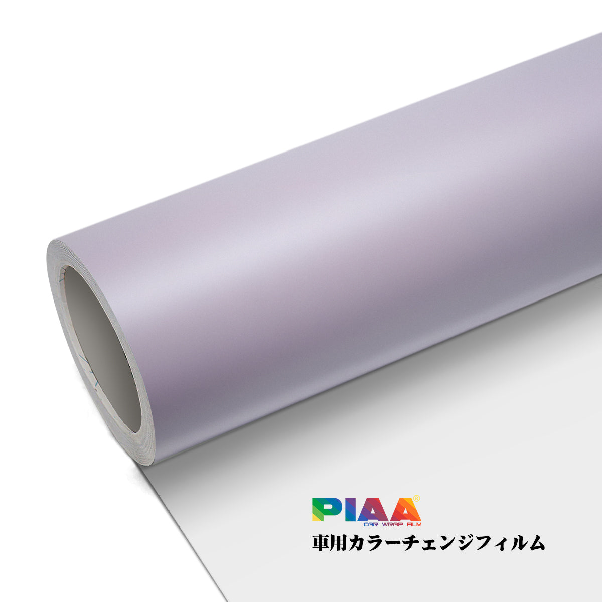 Primary Color Skin feel Purple Series