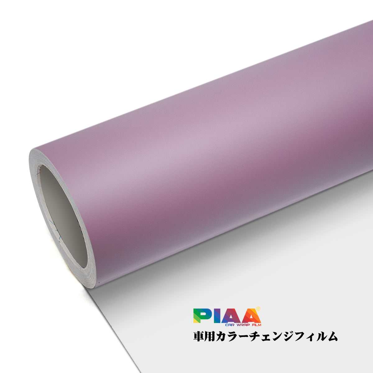 Primary Color Skin feel Pink Series