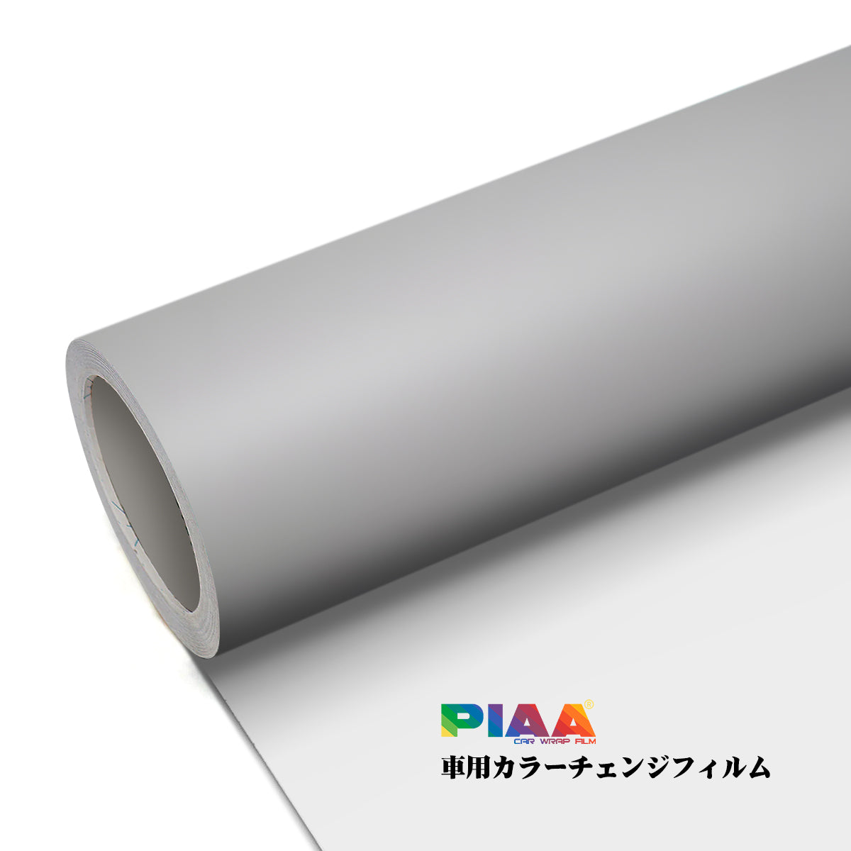 Primary Color Skin feel Grey Series