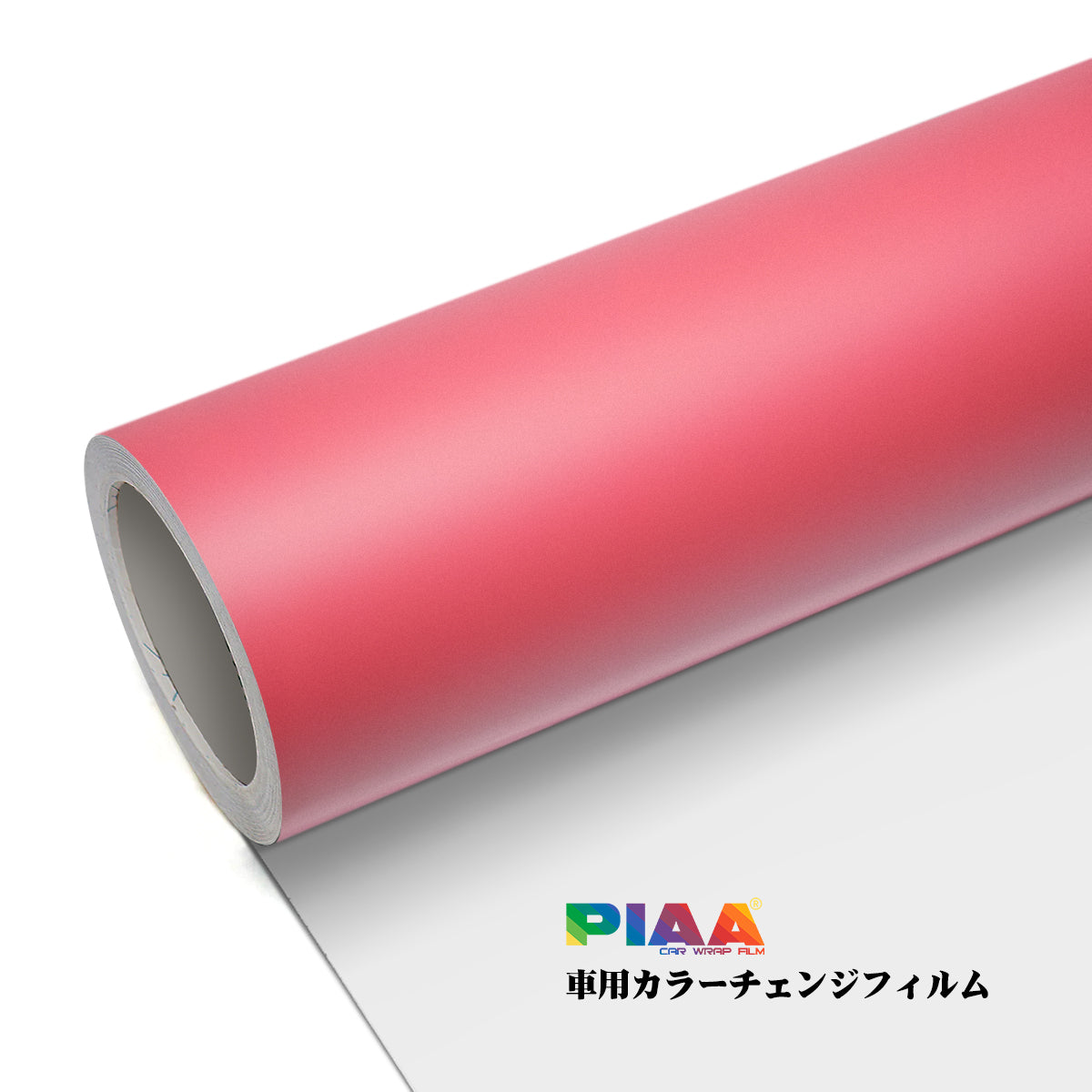 Primary Color Skin feel Red Series