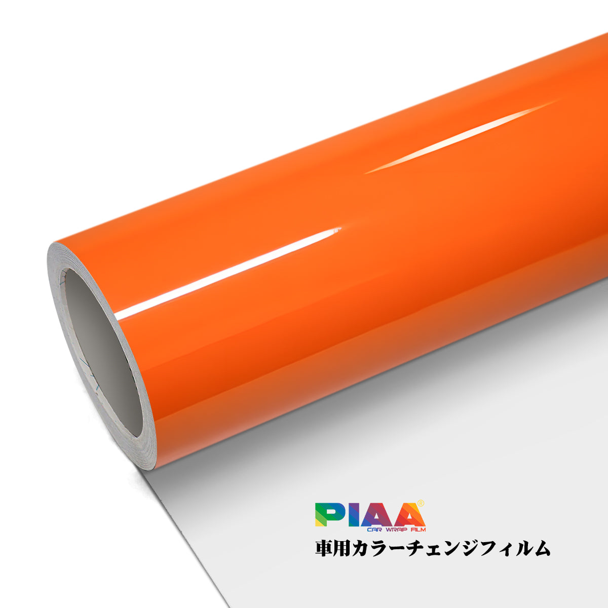 Primary Color Crystal Gloss Orange