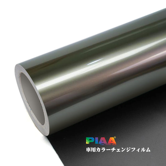 Liquid Metal Brown Series