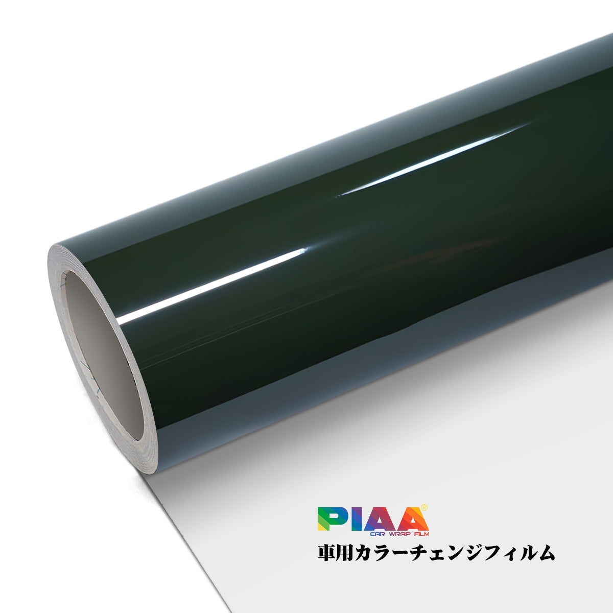 Primary Color Crystal Black Serise