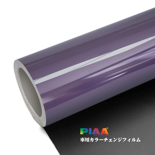 Customization Custom Made Purple Serise