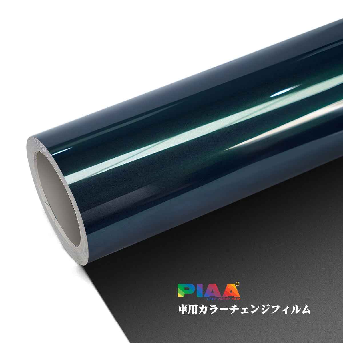 Customization Custom Made Green Serise