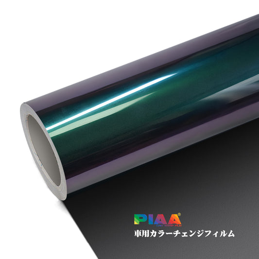 Customization Custom Made Red Serise