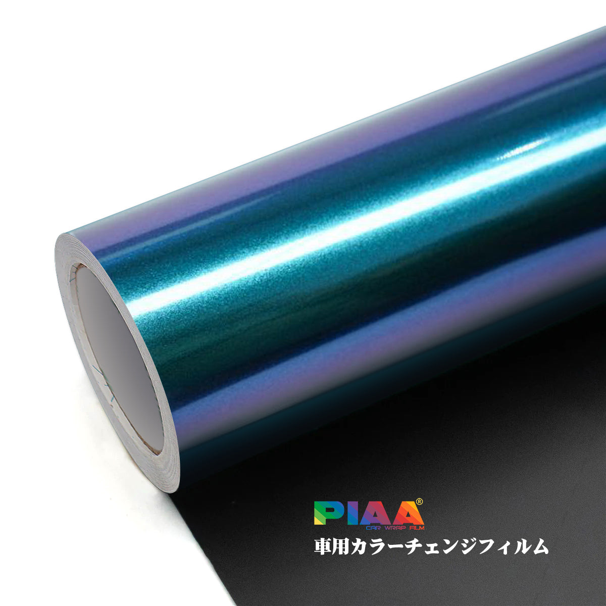 Glossy Finish Chameleon Purple Blue