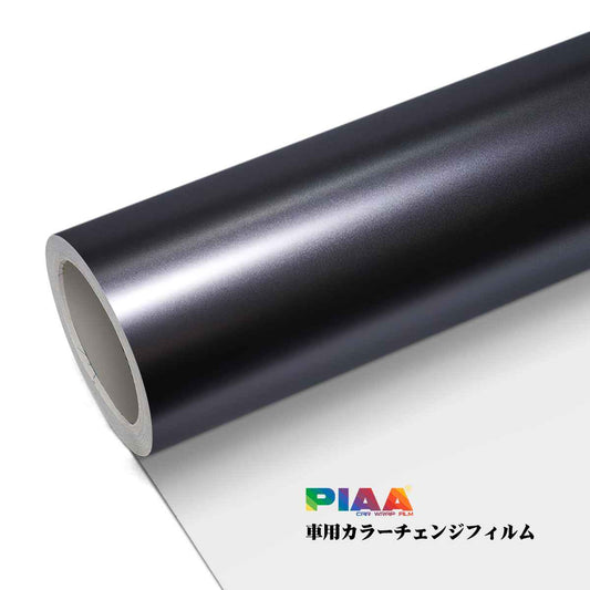 Customization Electro-optics Grey Serise