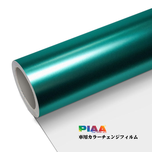 Customization Electro-optics Green Serise