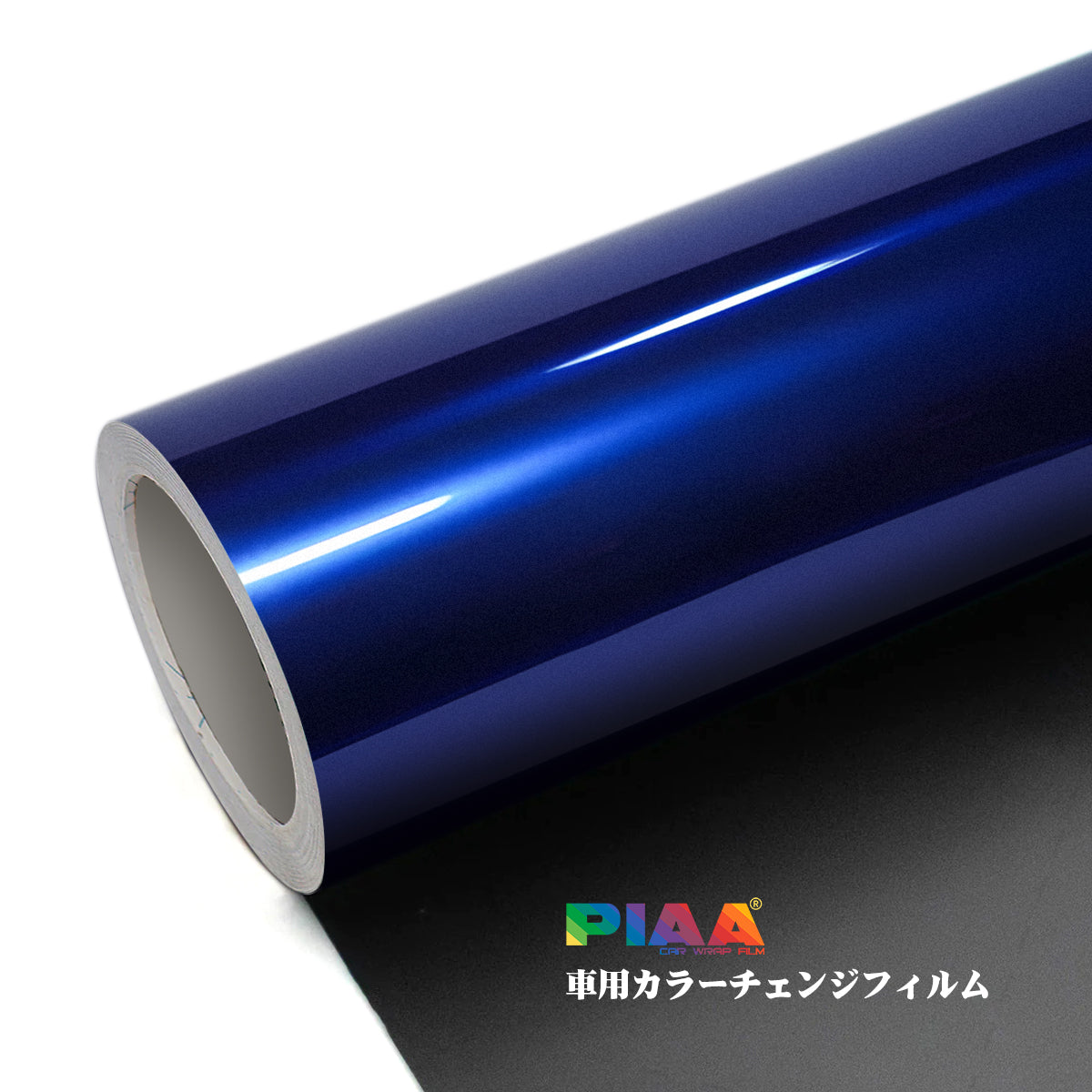 Ultra-bright metallic Blue Series