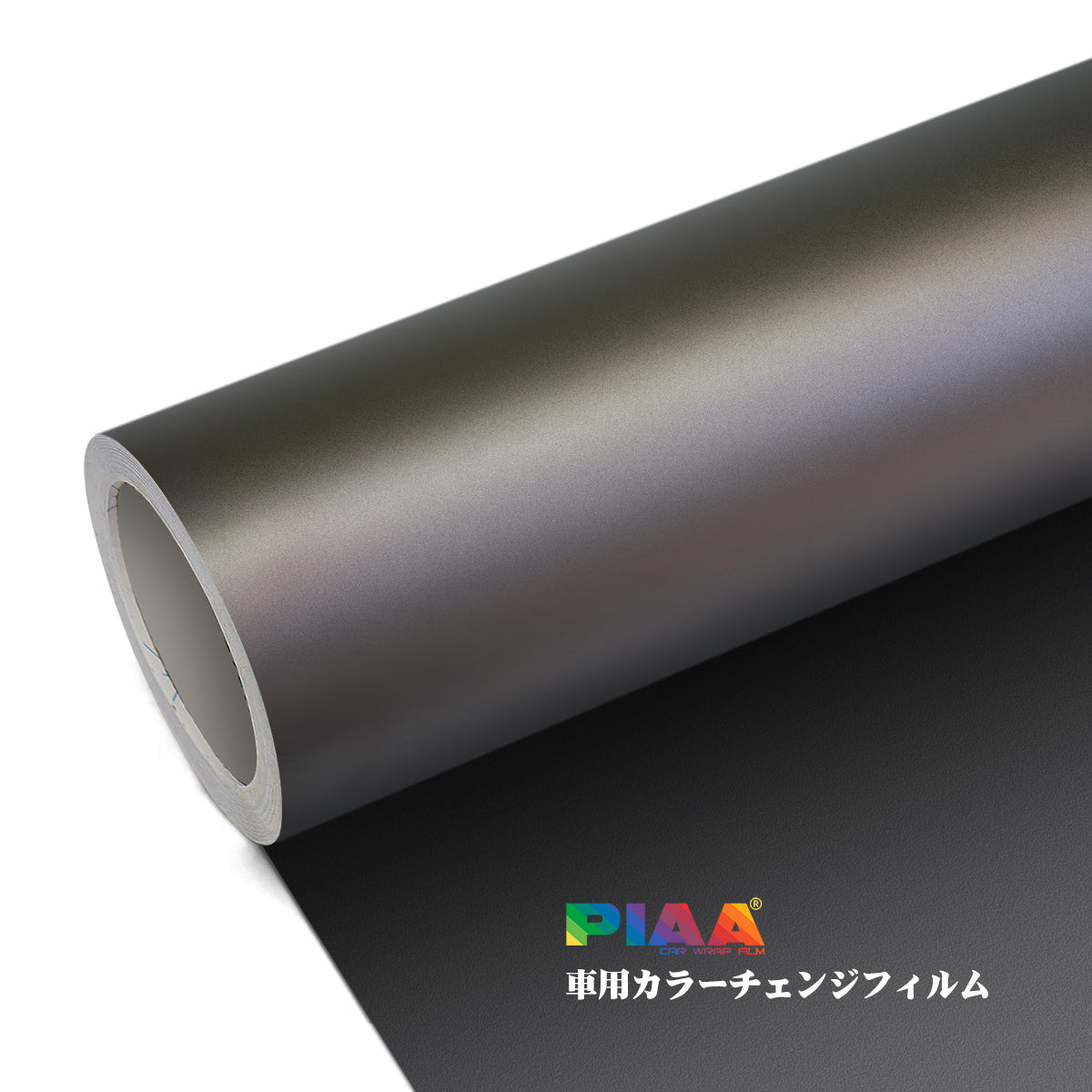 Ghost Metal Satin Metallic Basalt