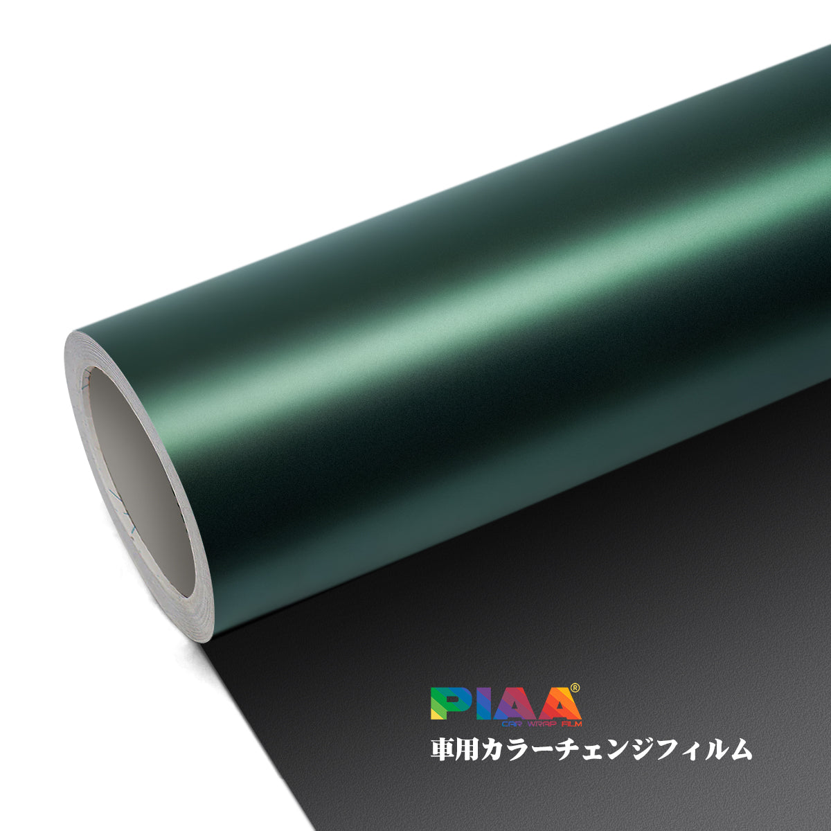 Ghost Metal Green Series