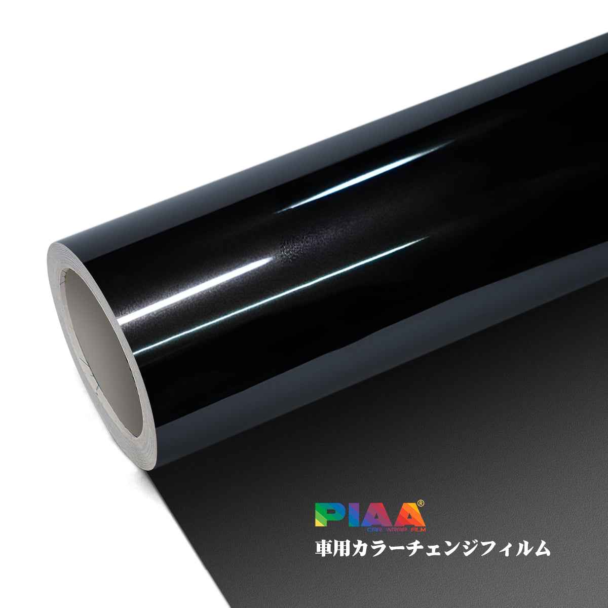 Primary Color Brilliant Black(soft film)