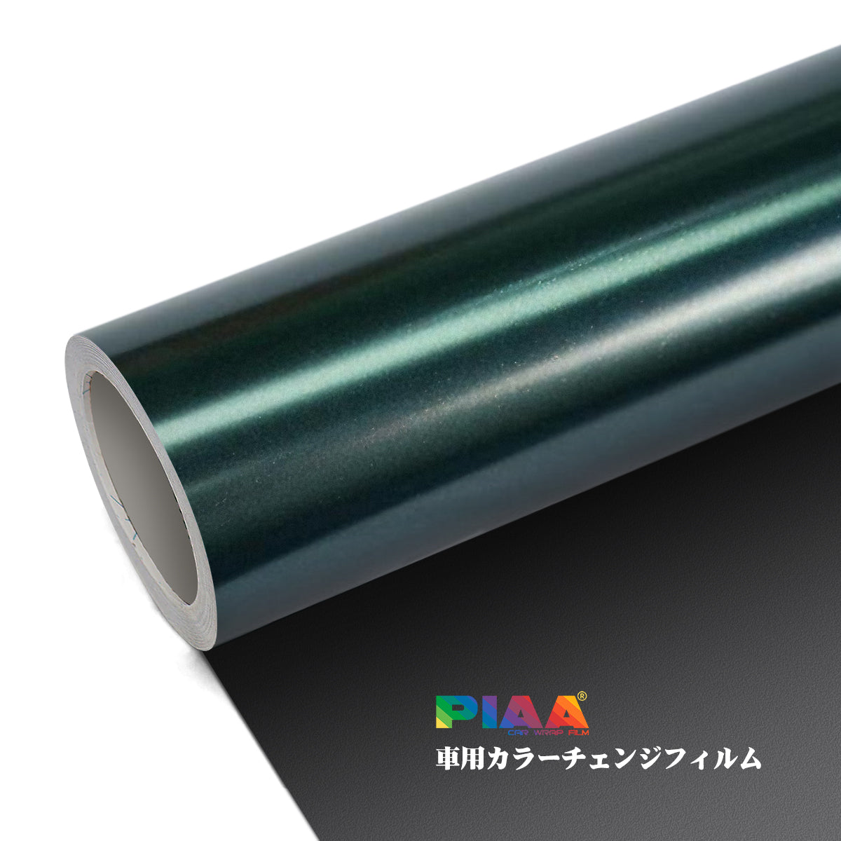 Metal Series Heavy Metal Black Green