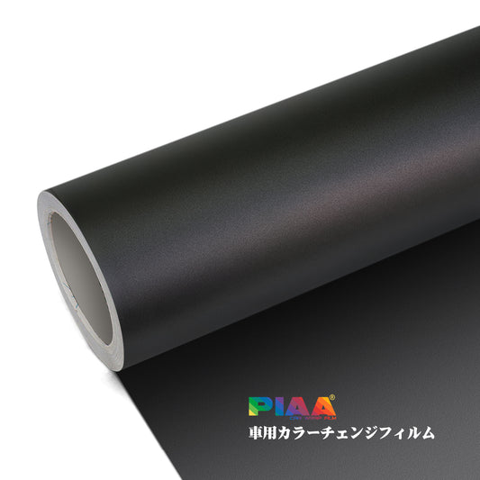 Metal Series Heavy Metal Black