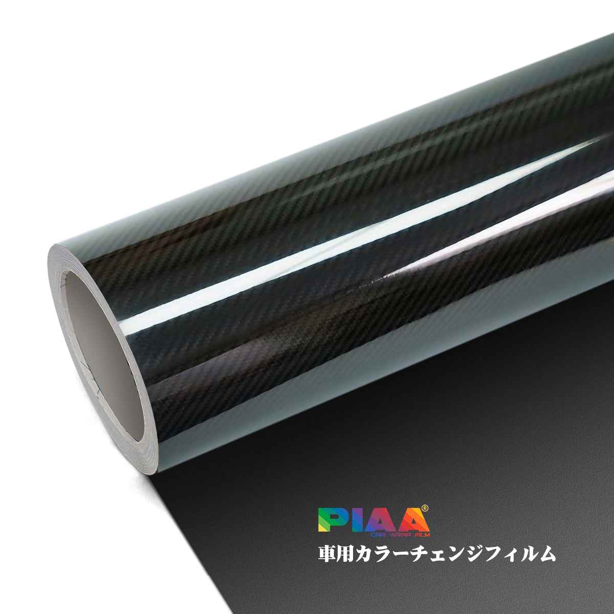 Customization Carbon Fiber Epoxy Carbon Fiber