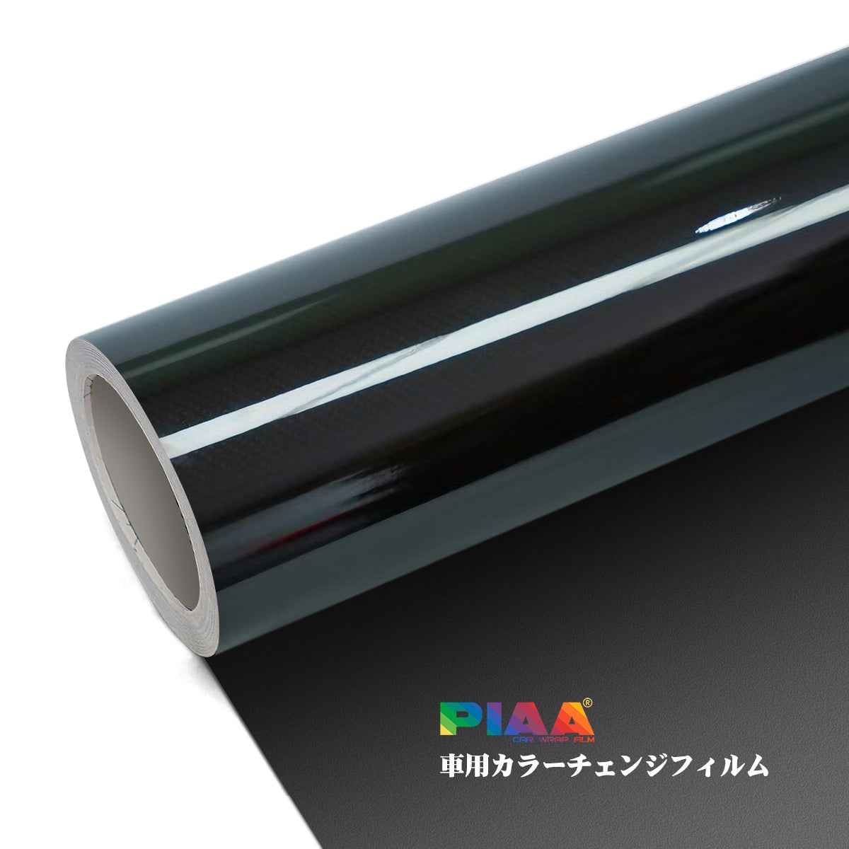 Customization Carbon Fiber Black Serise