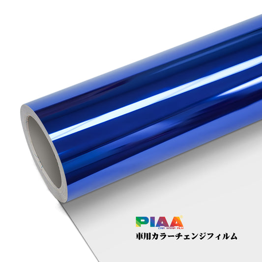 Mirror Electroplating Chrome Blue Series