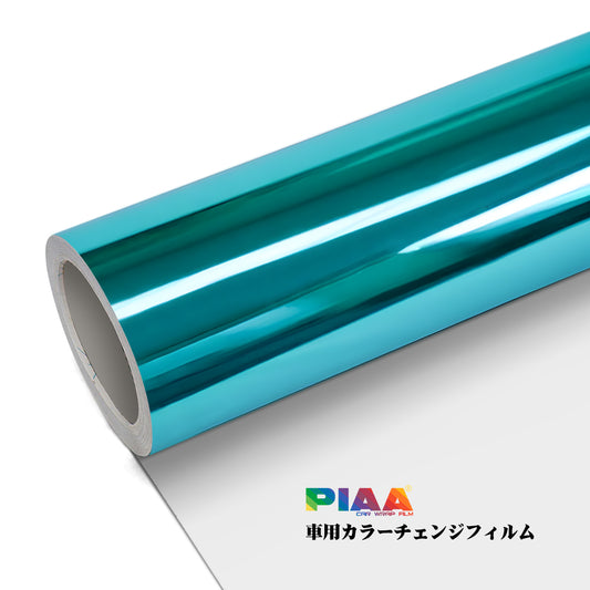 Mirror Electroplating Chrome Blue Series