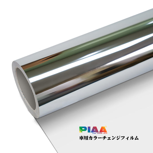 Mirror Electroplating Chrome Silver