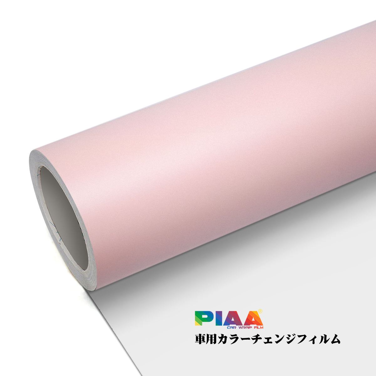 Primary Color Skin feel Pink Series