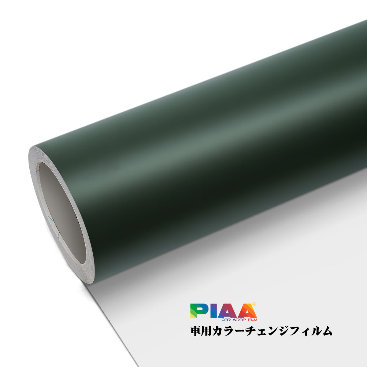 Primary Color Skin feel Black Series