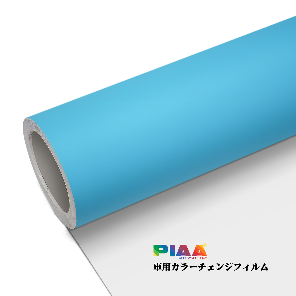 Primary Color Skin feel Blue Series