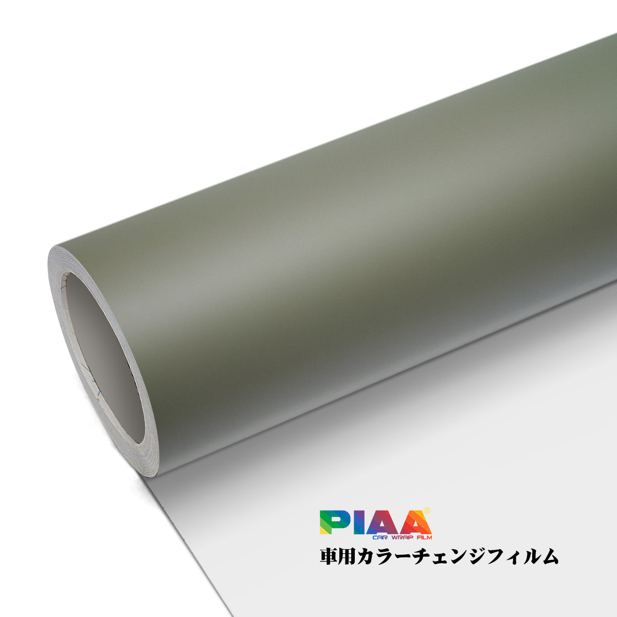 Primary Color Skin feel Green Series