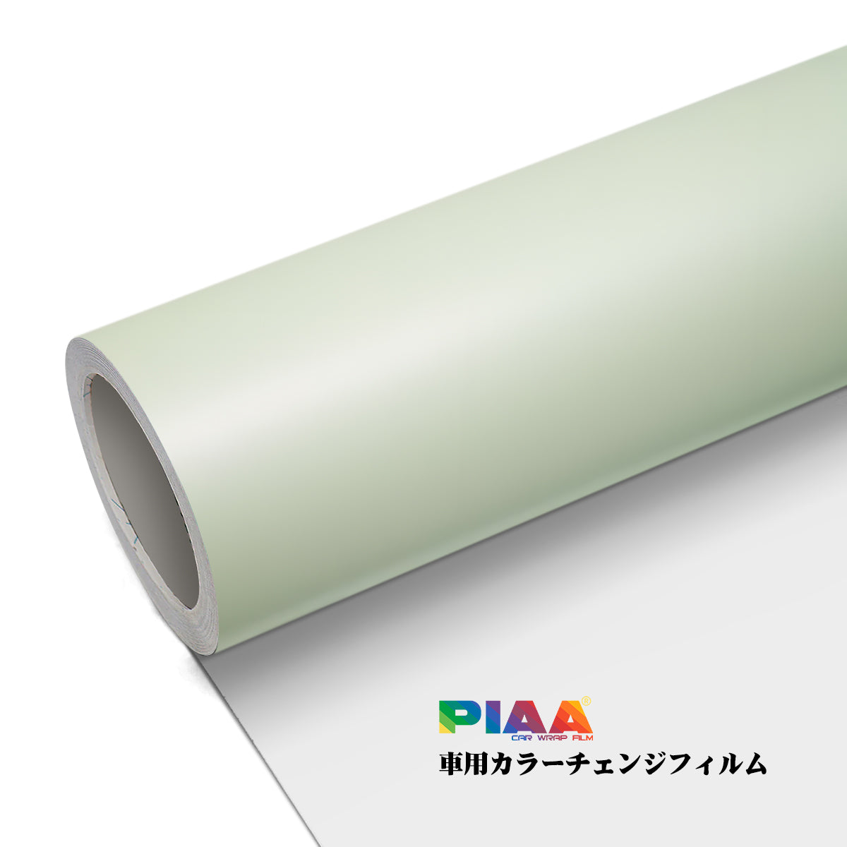 Primary Color Skin feel Green Series