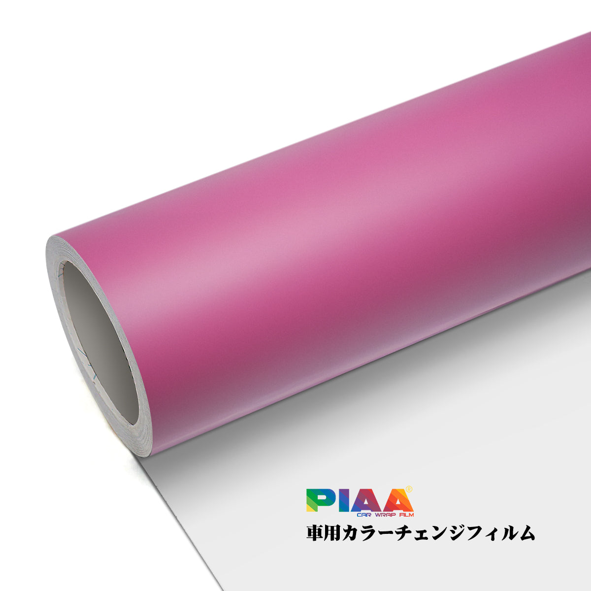 Primary Color Skin feel Pink Series