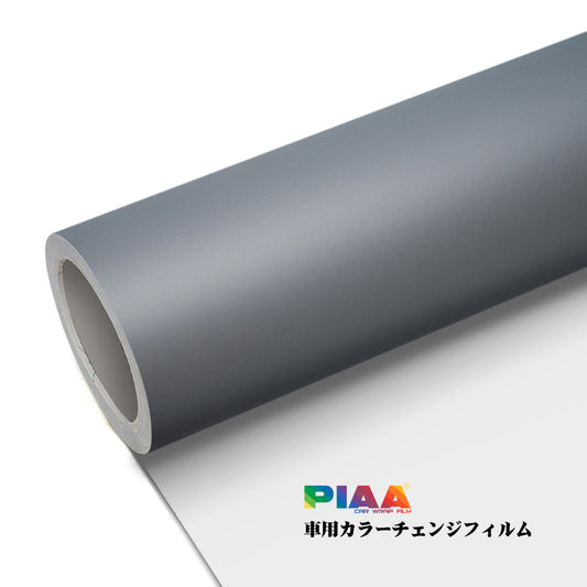 Primary Color Skin feel Grey Series