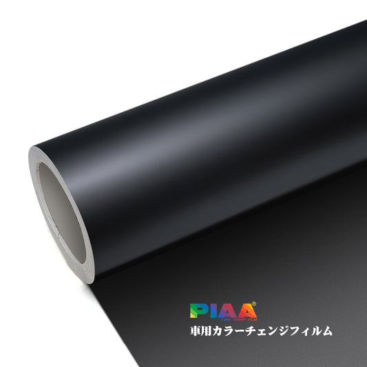 Primary Color Skin feel Black Series