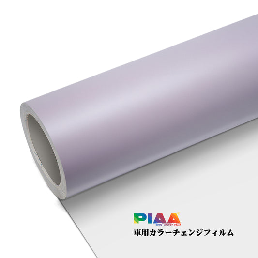 Primary Color Skin feel Purple Series