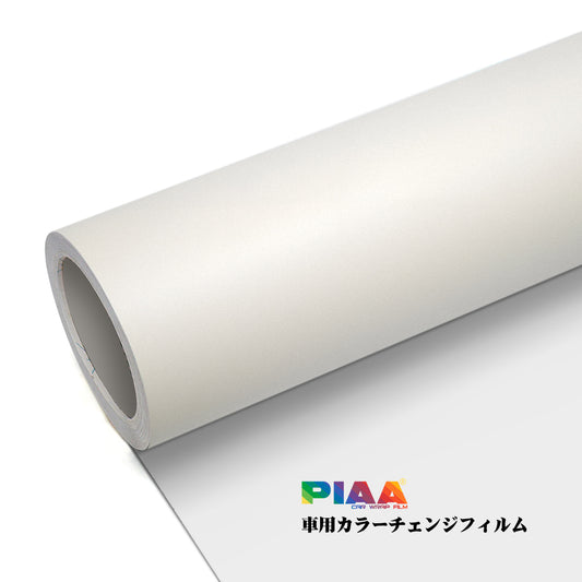 Primary Color Skin feel White Series