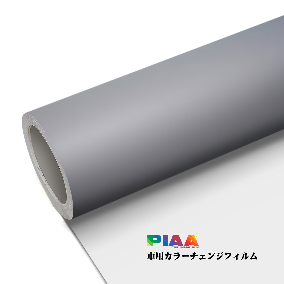 Primary Color Skin feel Grey Series