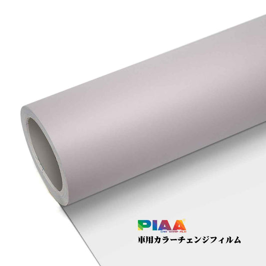 Primary Color Skin Feel Flat First Light Kiss