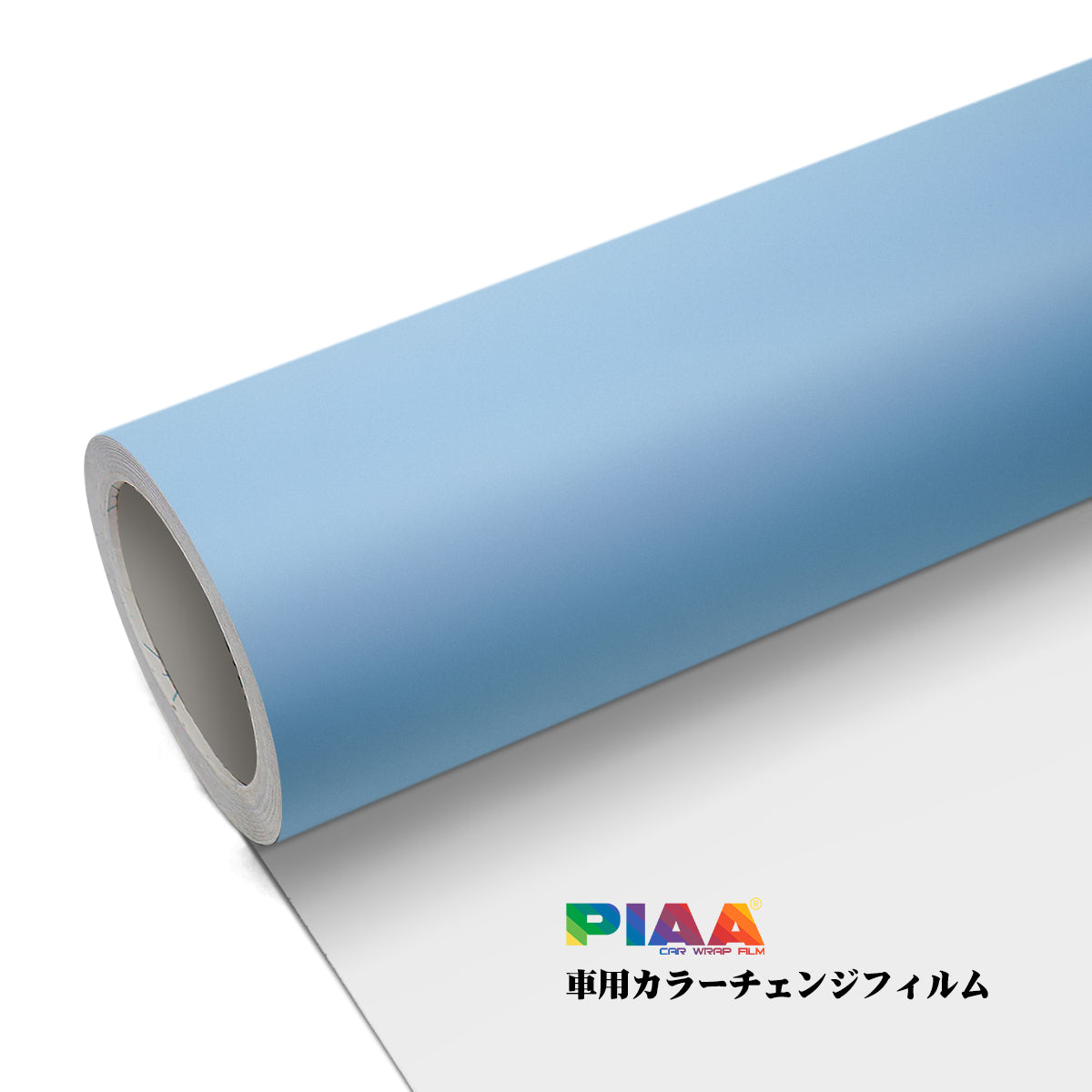 Primary Color Skin feel Blue Series