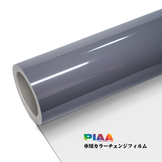 Primary Color Crystal Grey Serise