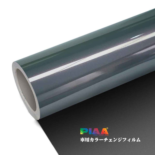 Glossy Finish Star Light Wraith Luminary