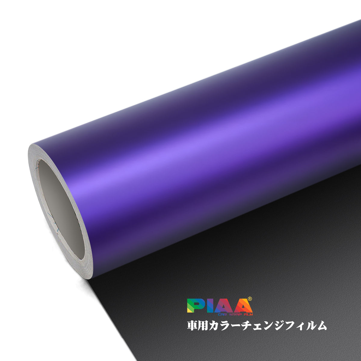 Ghost Plating Chrome Purple Series