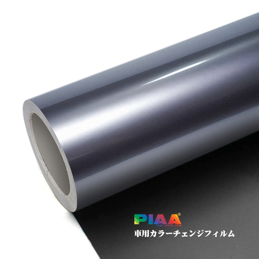 Ultra-bright metallic Grey Series