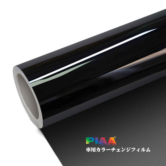 Customization Custom Made Black Serise