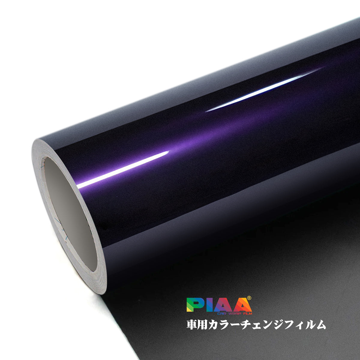 Ultra-bright metallic Purple Series