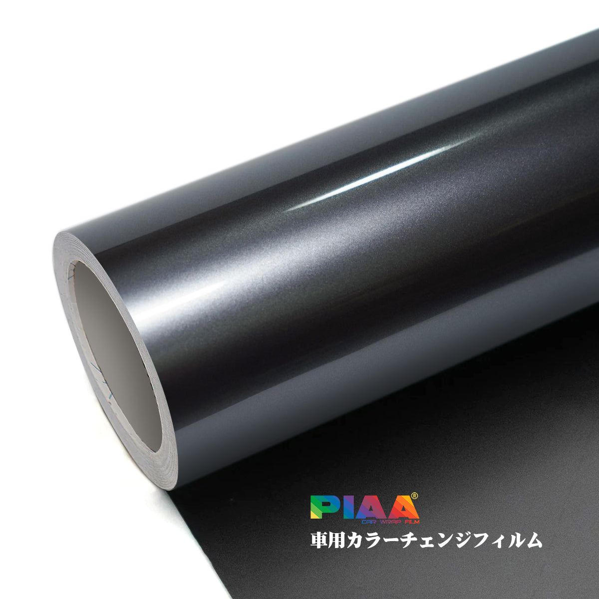 Ultra-bright metallic Grey Series