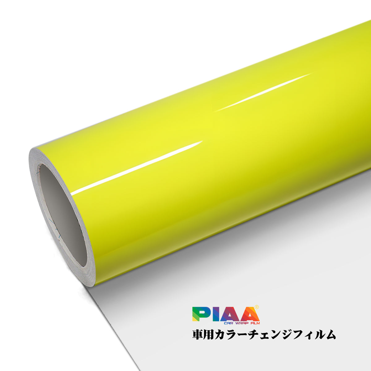 Primary Color Crystal Yellow Serise