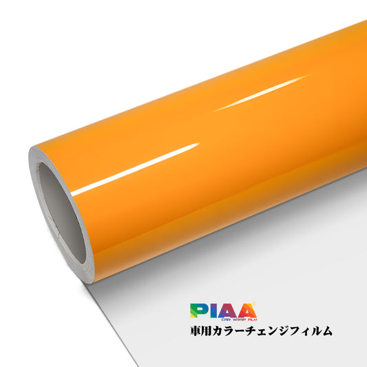 Primary Color Crystal Yellow Serise