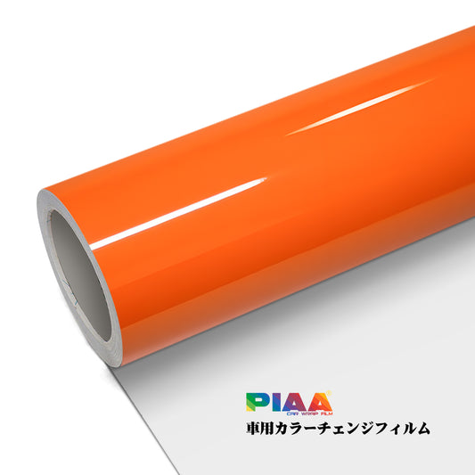 Primary Color Crystal Gloss Orange